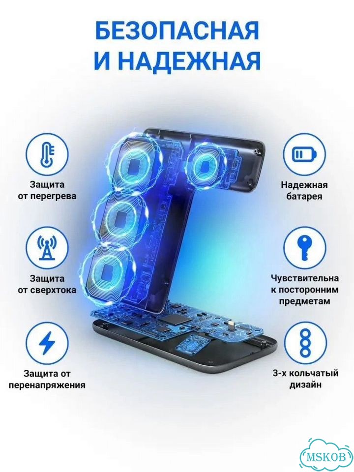 Беспроводная зарядная станция фото 3