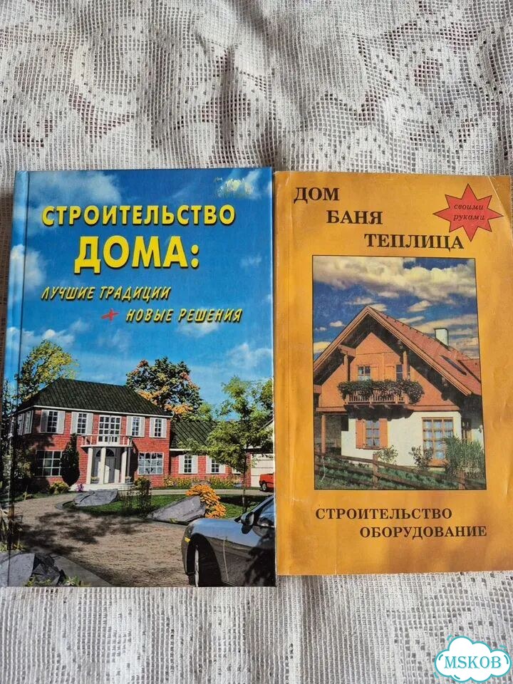 Книги по строительству дома дача бани фото 1