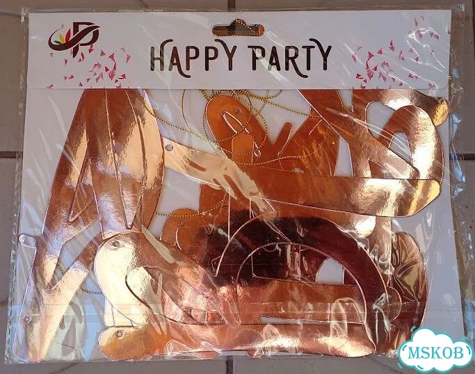 Гирлянда happy birthday новая фото 1