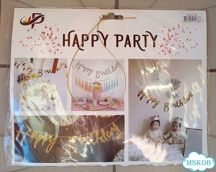 Гирлянда happy birthday новая фото 2