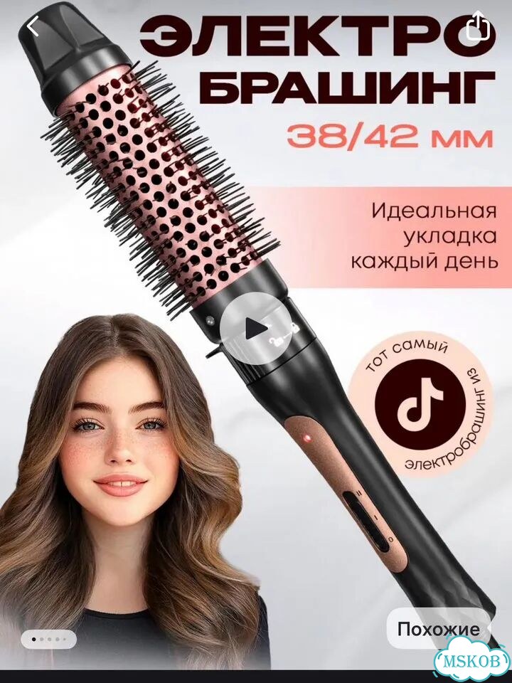 Электробрашинг фото 1