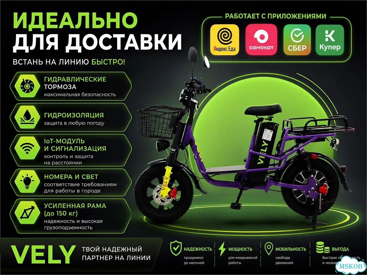 Аренда электровелосипедов без залога фото 1