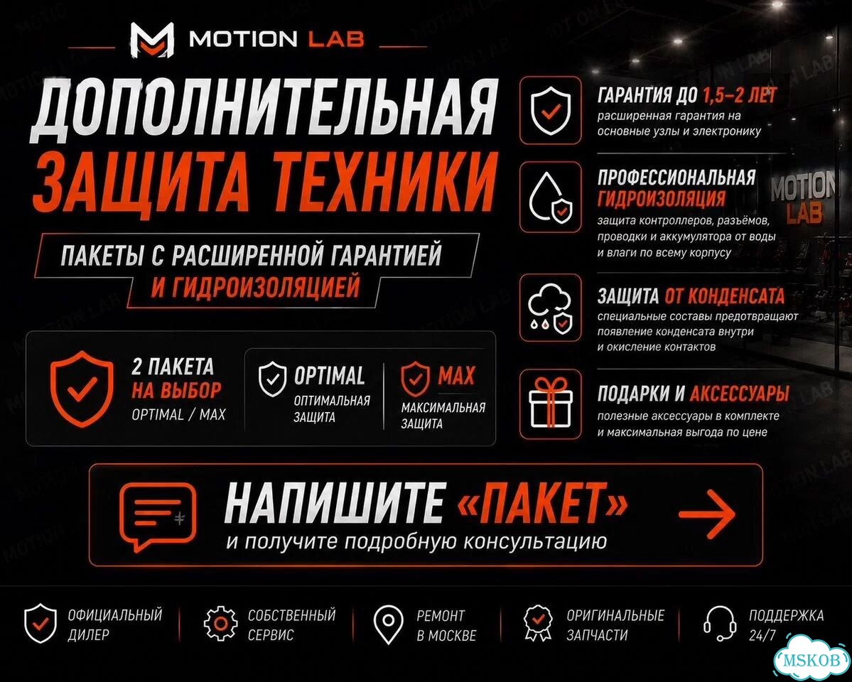 Электросамокат Kugoo f1 pro 2026 фото 7