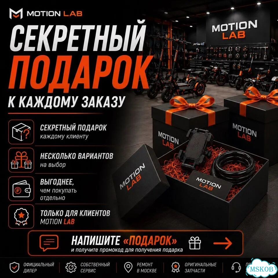 Электросамокат Kugoo f1 pro 2026 фото 8
