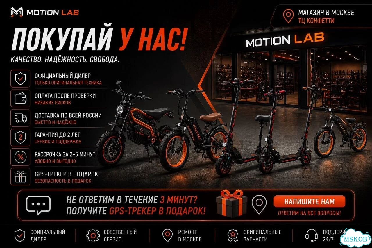 Электросамокат Kugoo f1 pro 2026 фото 9