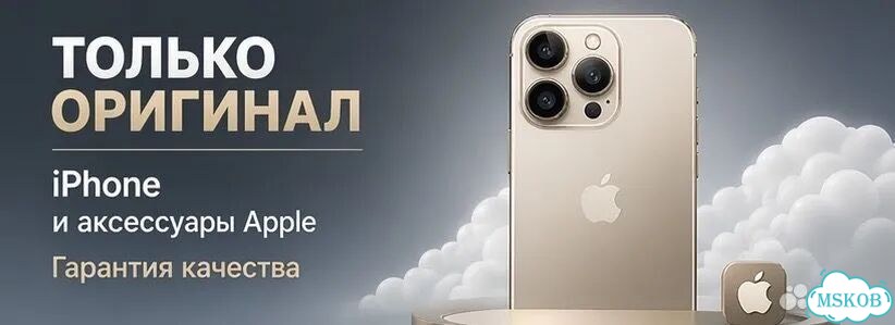 iPhone 14 Pro Max, 512 ГБ, eSIM фото 5