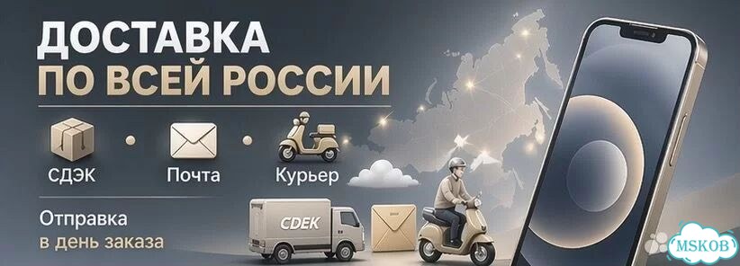 iPhone 14 Pro Max, 512 ГБ, eSIM фото 2