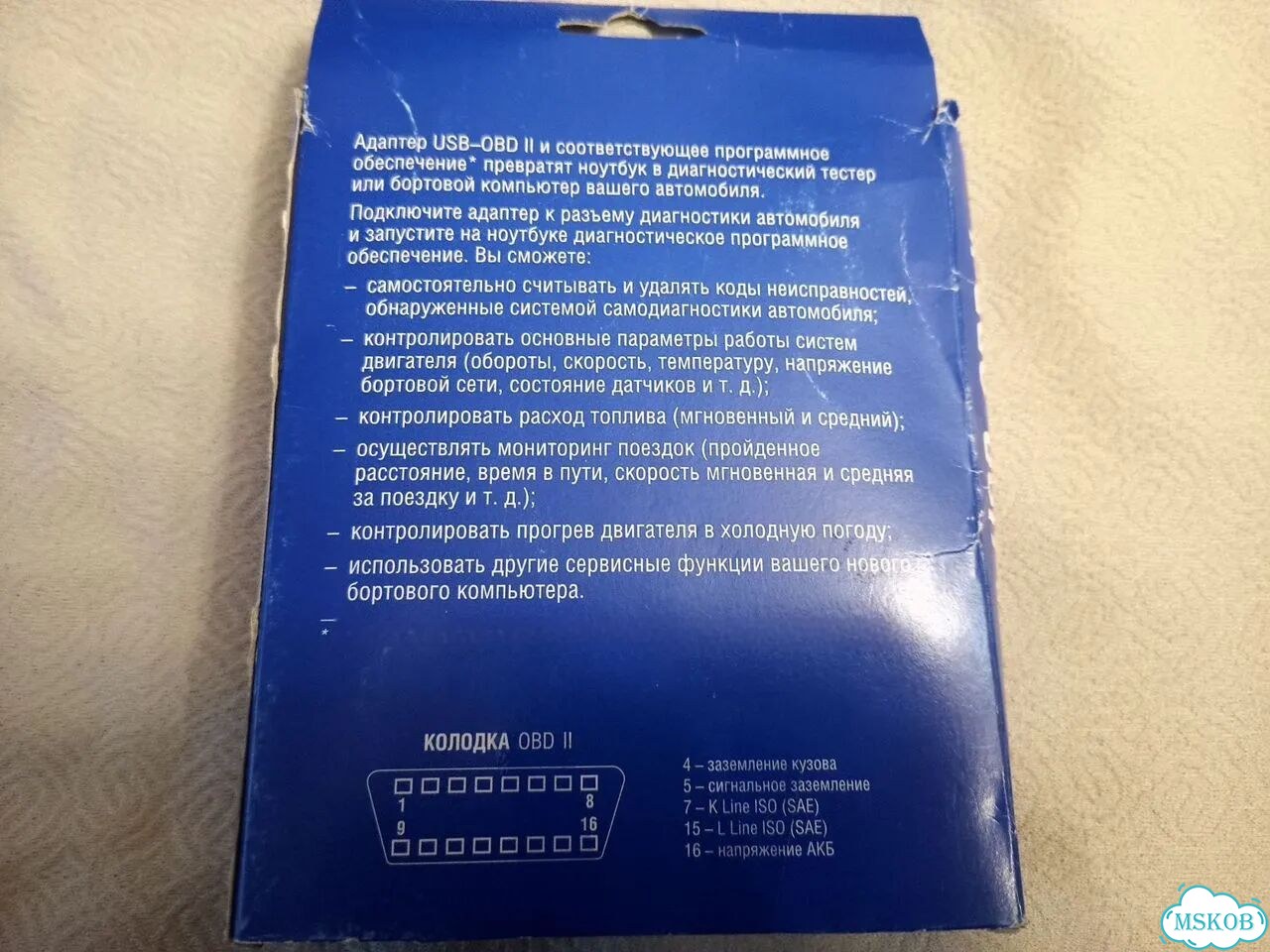 OBD2 - USB новое фото 2