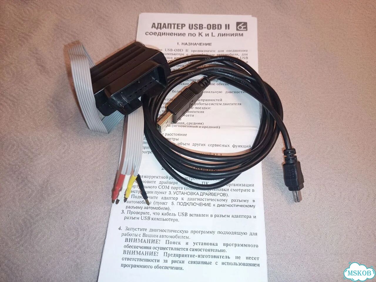 OBD2 - USB новое фото 3