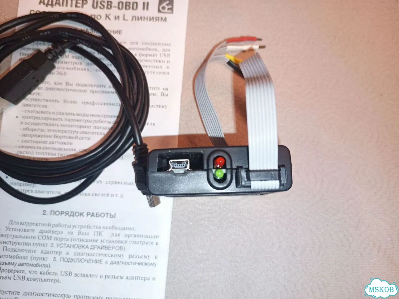 OBD2 - USB новое фото 4