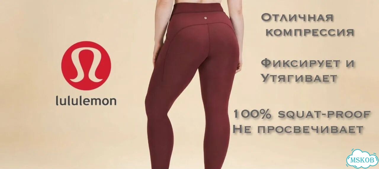 Леггинсы Lululemon Power Thru High-Rise 25” 5XL фото 3