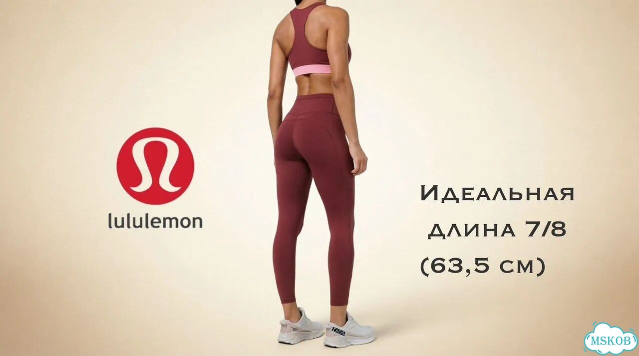 Леггинсы Lululemon Power Thru High-Rise 25” 5XL фото 5