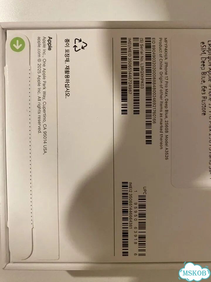iPhone 17 Pro Max, 256 ГБ, SIM + eSIM фото 4