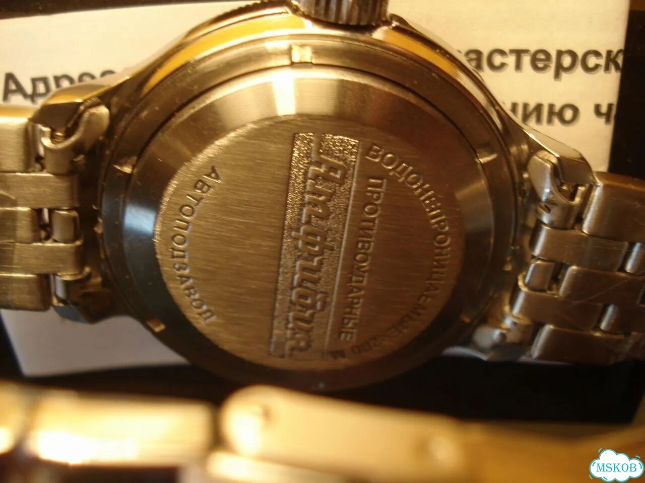 Кгб символика Комитетские Амфибия спец-выпуск фото 6