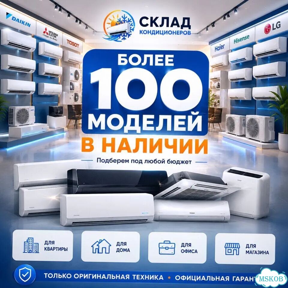 Современный кондиционер с управлением через приложение с установкой фото 3