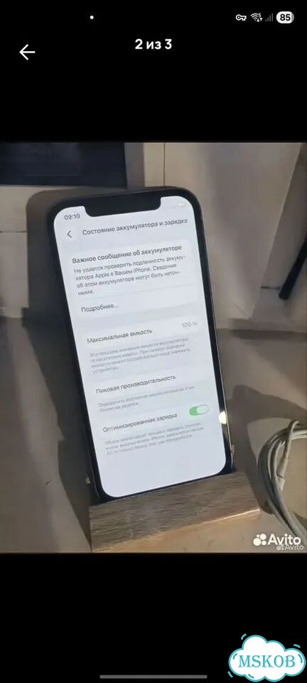 iPhone 12, 128 ГБ, SIM + eSIM фото 1