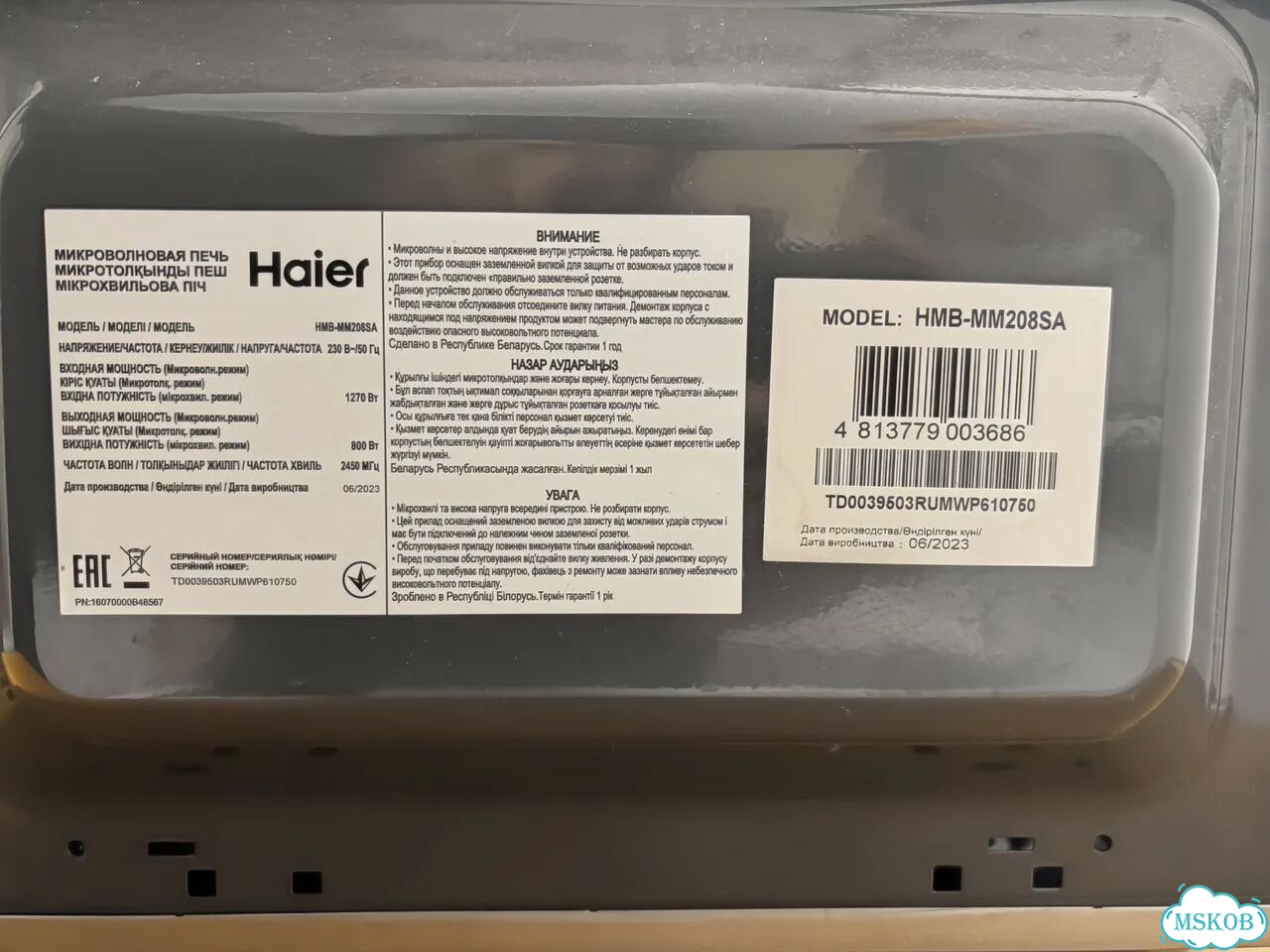 Микроволновая печь haier фото 4