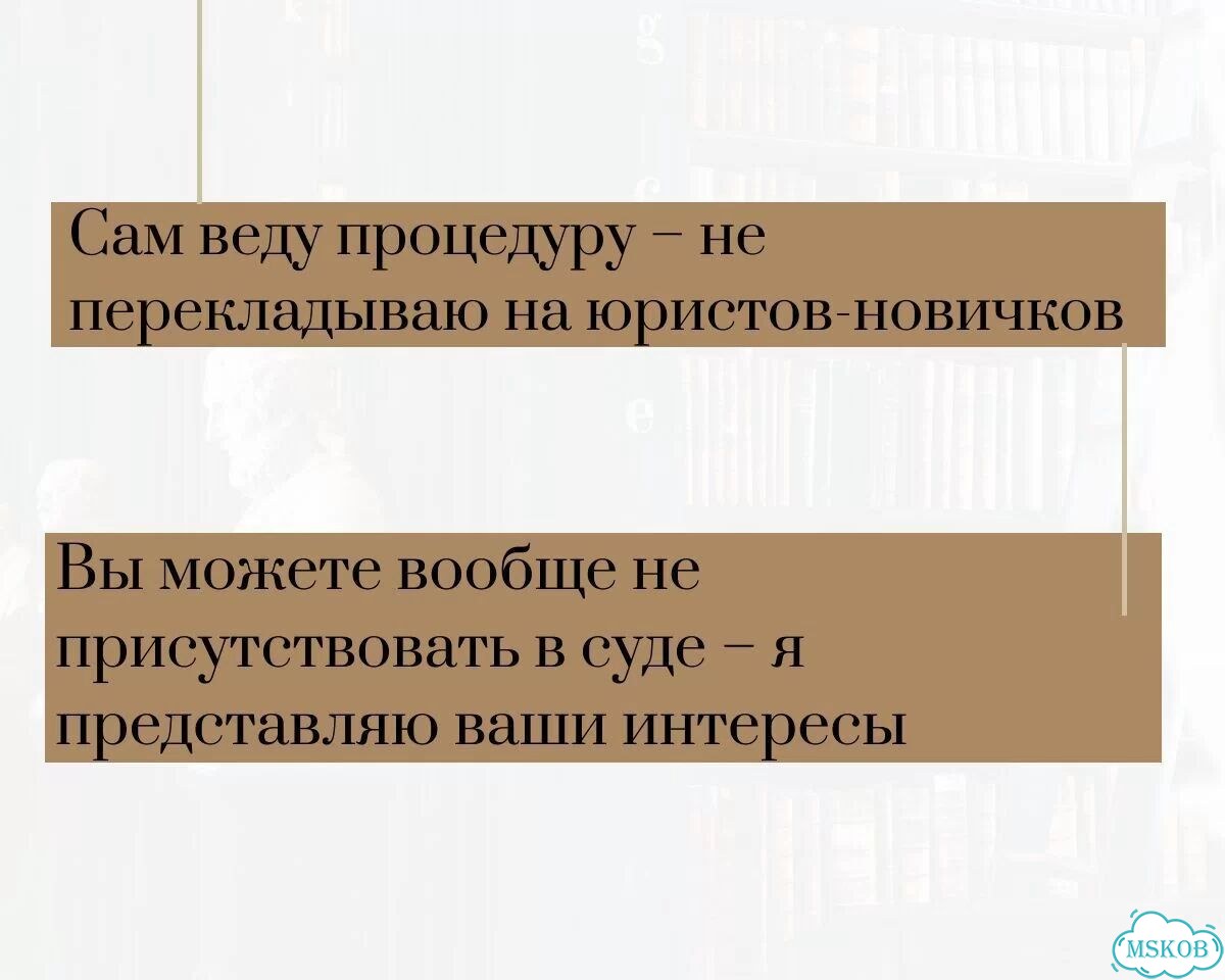 Банкротство физических лиц Списание долгов фото 3
