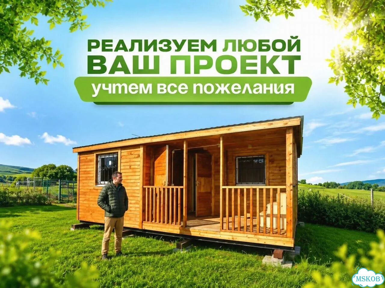 Дачный дом, Модульный дом фото 1