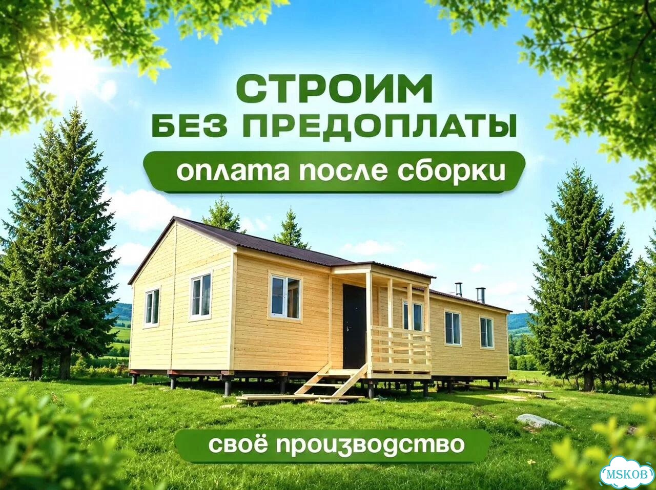 Готовый модульный дом под ключ фото 1