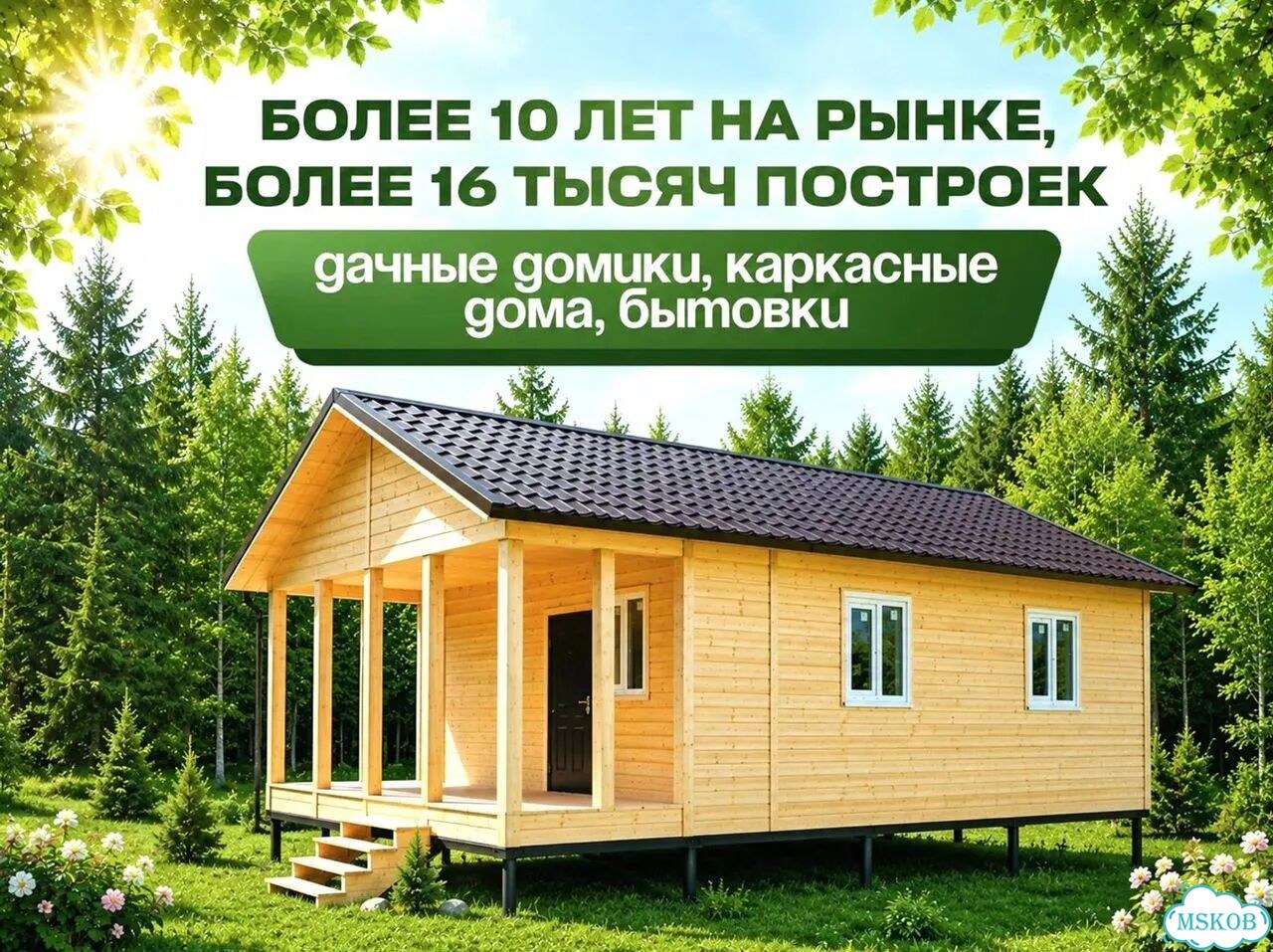 Готовый модульный дом под ключ фото 5