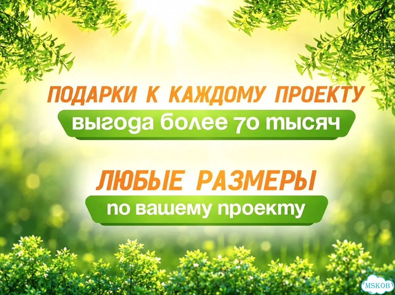 Бытовка новая фото 3