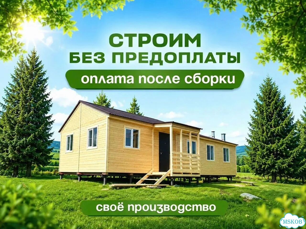 Бытовка новая фото 1