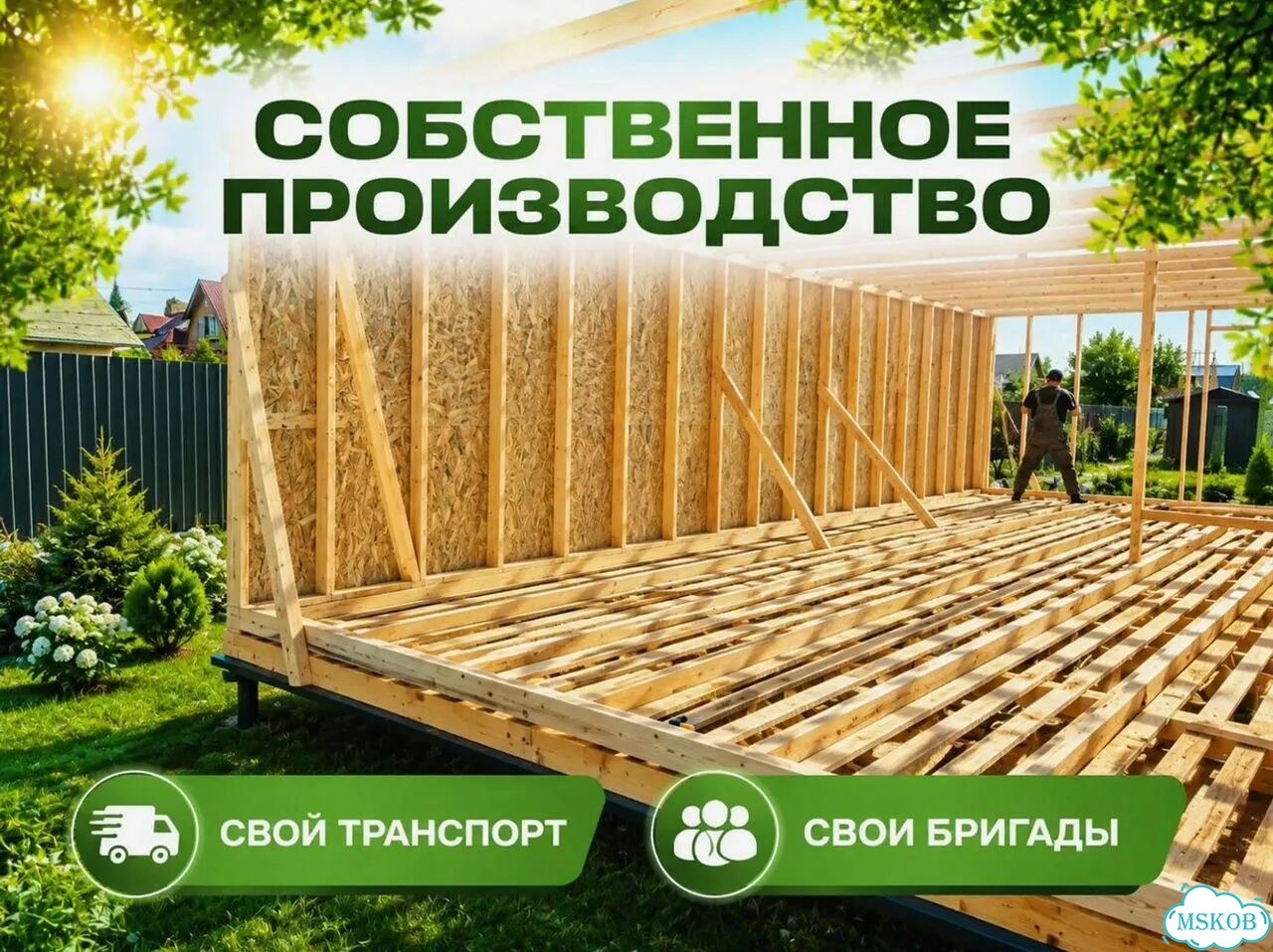 Бытовка, пристройка к дому фото 4