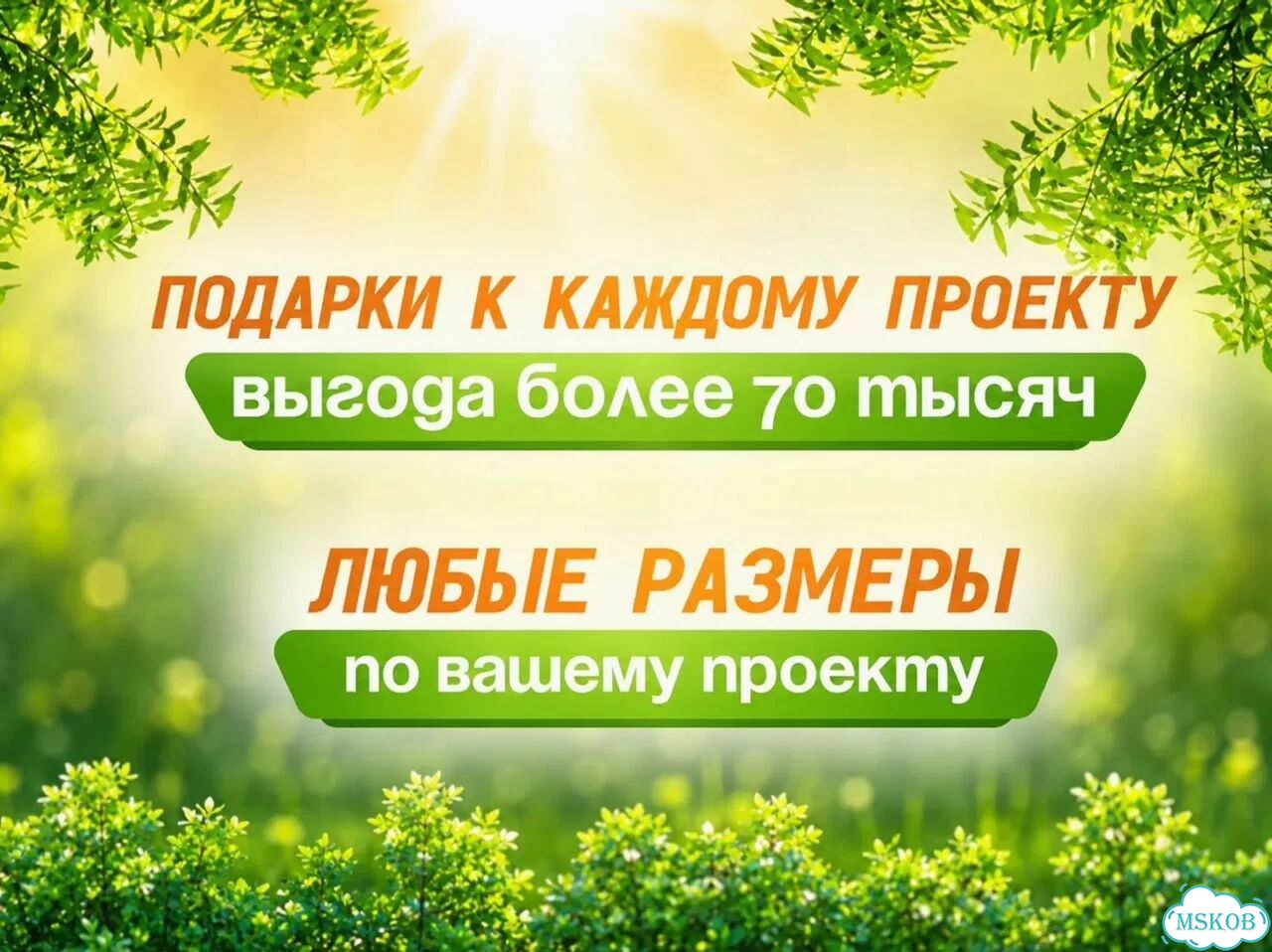Бытовка зимняя фото 3