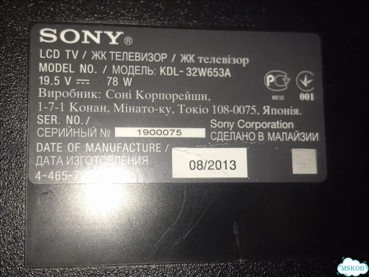 Телевизор Сони нерабочий KDL32W653A фото 4