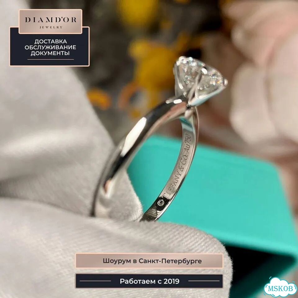 Золотое кольцо Tiffany белое TF-88063 фото 7