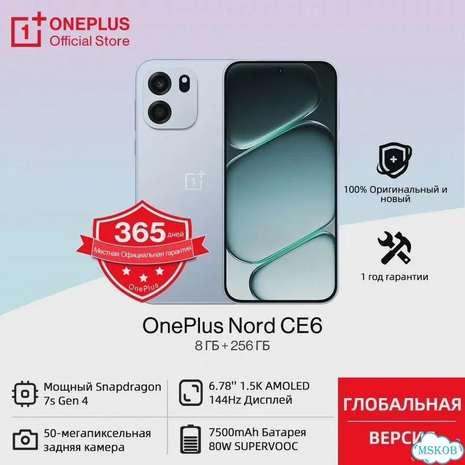 OnePlus Nord CE6, 8/256 ГБ, 2 SIM фото 2