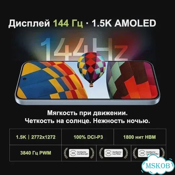 OnePlus Nord CE6, 8/256 ГБ, 2 SIM фото 5