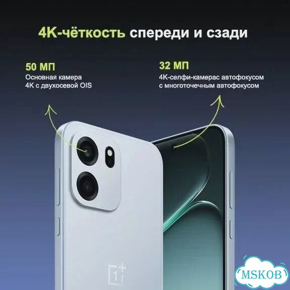 OnePlus Nord CE6, 8/256 ГБ, 2 SIM фото 6