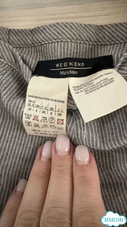 Max mara юбка фото 2