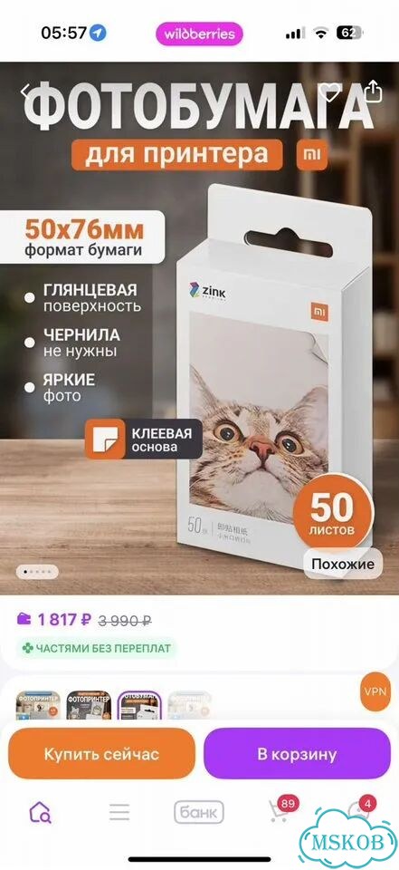 Фотопринтер xiaomi фото 6
