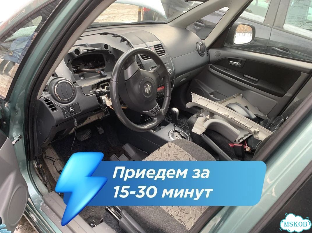 Автоэлектрик/ прикурить авто с выездом/ ремонт фото 1