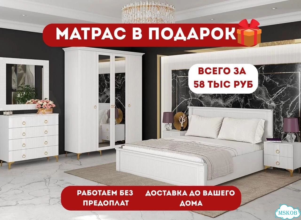 Спальный гарнитур фото 1