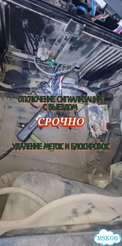 Автоэлектрик/ прикурить авто с выездом фото 10