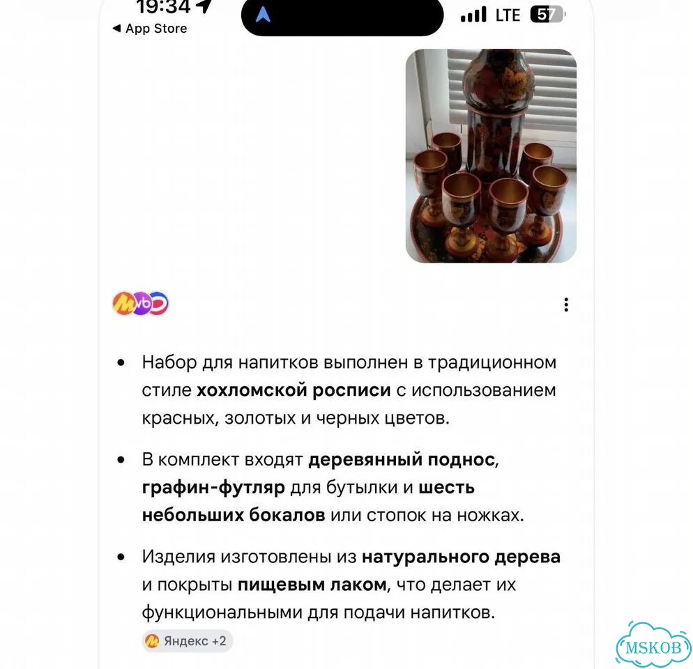 Нижегородская хохлома фото 7