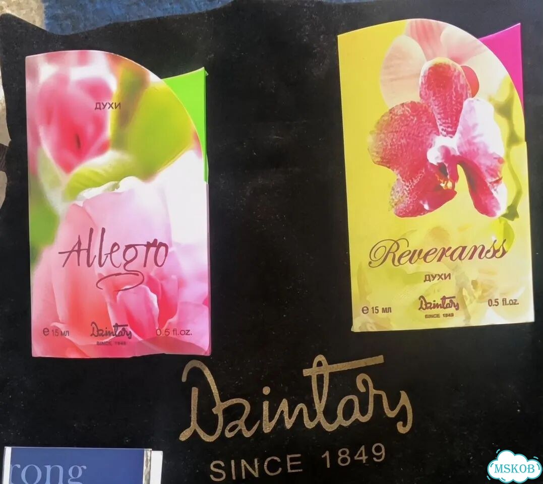 Дзинтарс духи Аллегро Реверанс новые 15 мл фото 2