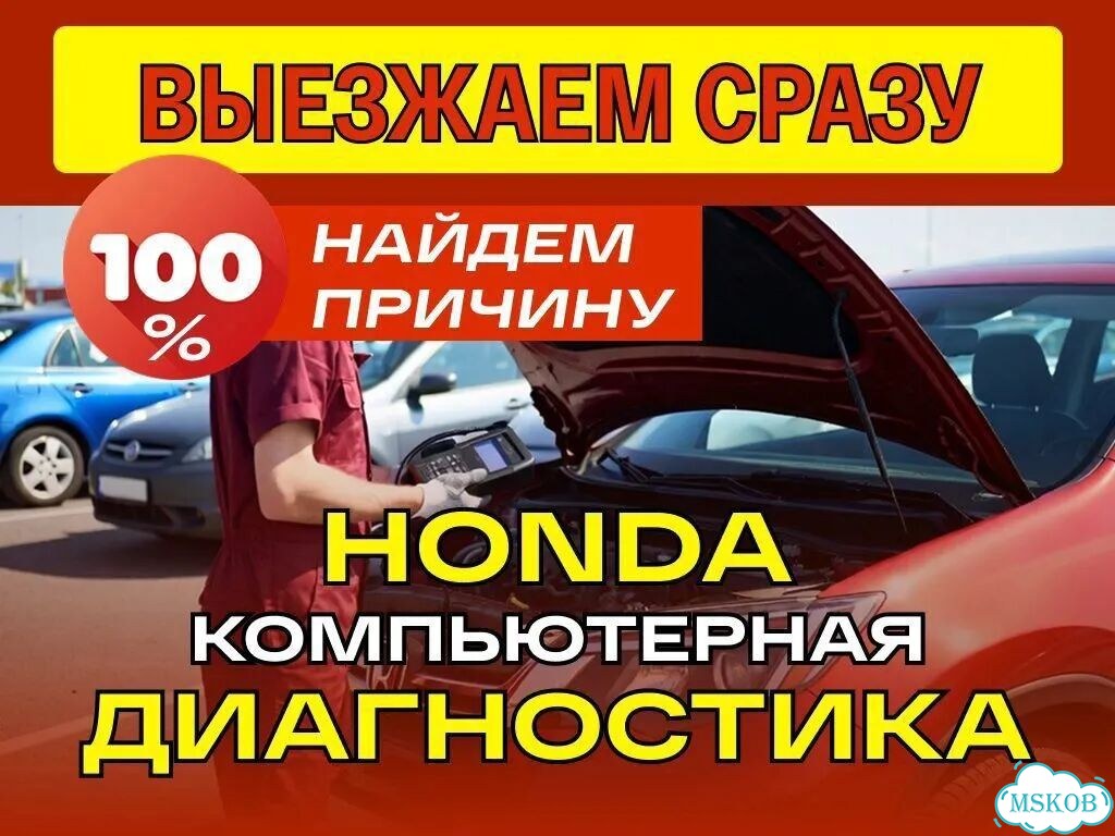 Автоэлектрик.Техпомощь на дороге фото 1
