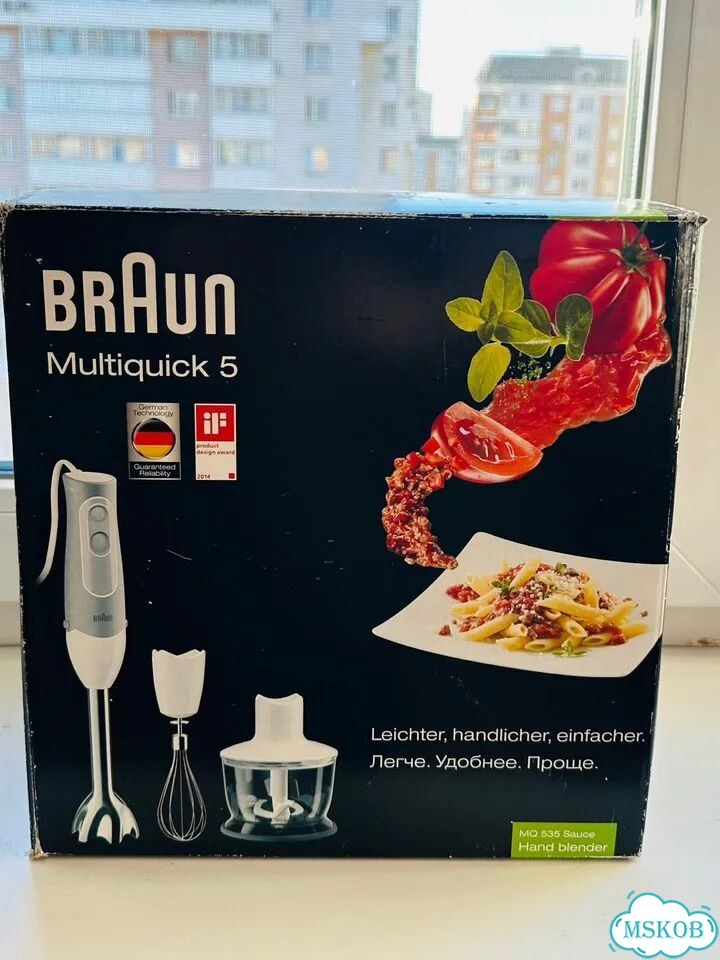 Braun Погружной блендер MQ 50236 MWH, белый фото 1
