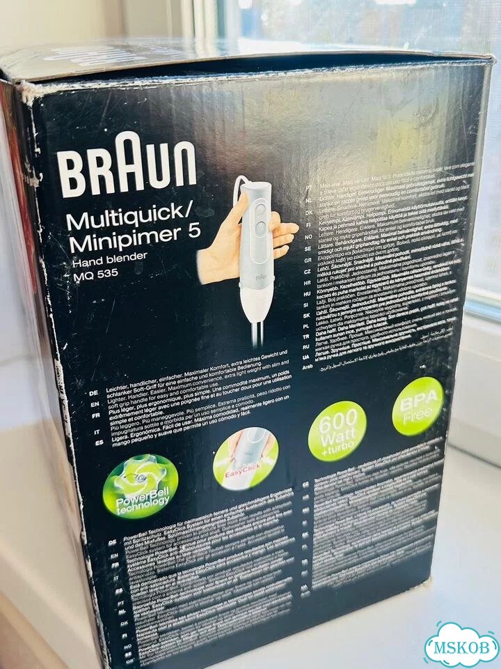 Braun Погружной блендер MQ 50236 MWH, белый фото 4