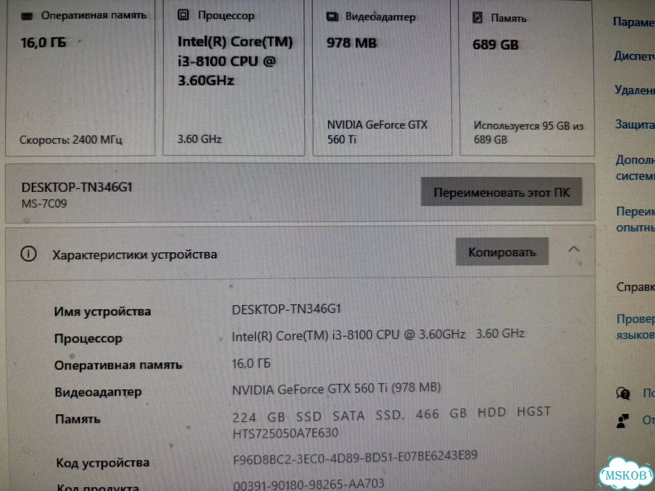 Компьютер системный блок intel i3 фото 6