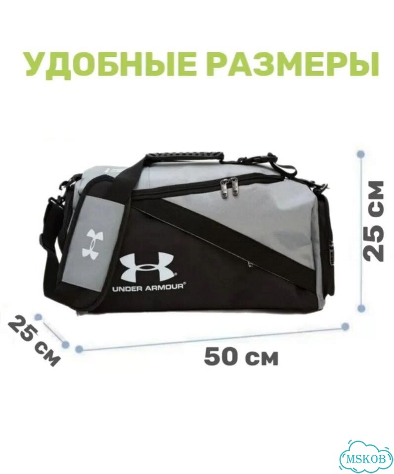 Сумка рюкзак Under Armour фото 3