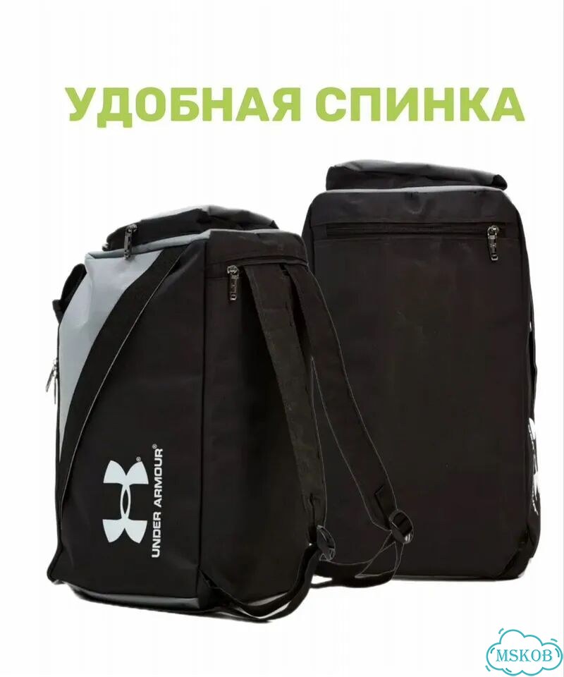 Сумка рюкзак Under Armour фото 5
