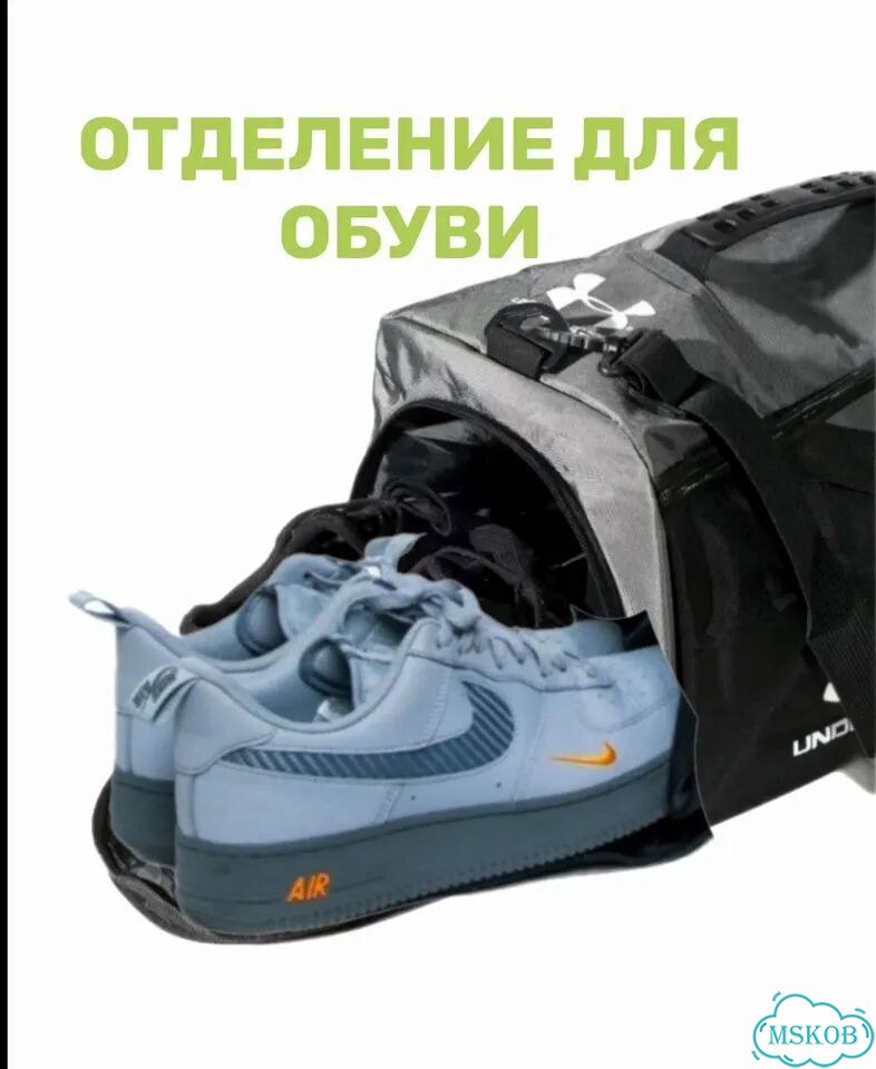 Сумка рюкзак Under Armour фото 6