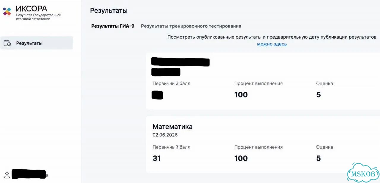Репетитор по математике, ОГЭ, ЕГЭ база фото 1
