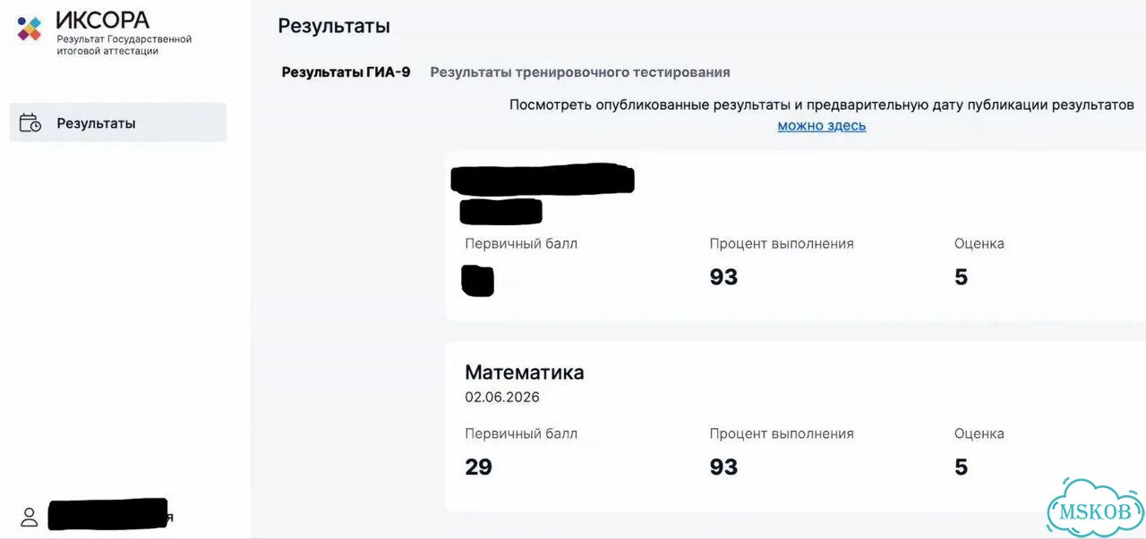 Репетитор по математике, ОГЭ, ЕГЭ база фото 2